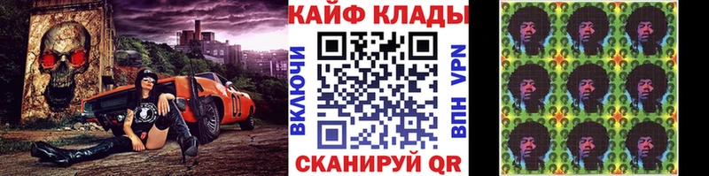 Купить закладку Рославль КОКАИН  МАРИХУАНА  АМФЕТАМИН  ГАШИШ  МЕФ 