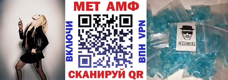 Амфетамин VHQ  где купить наркотик  mega ONION  Рославль 