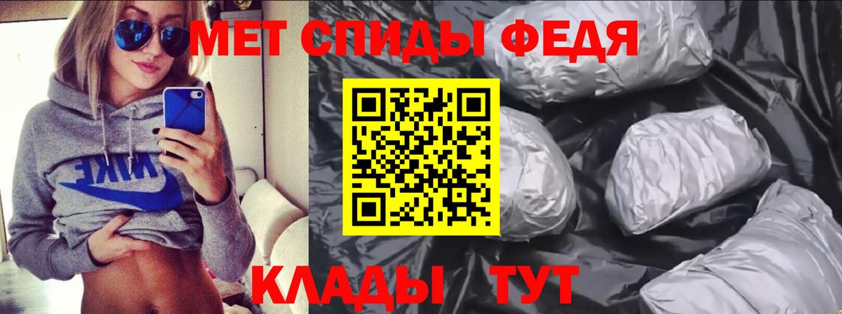 Рославль  Amphetamine Premium  Вход с VPN 