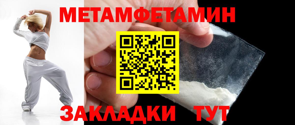 Амфетамин 97% Рославль