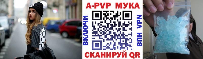 Alfa_PVP VHQ  ОМГ ОМГ ONION  Рославль  закладки 
