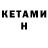 Дистиллят ТГК концентрат BW: DreadMan