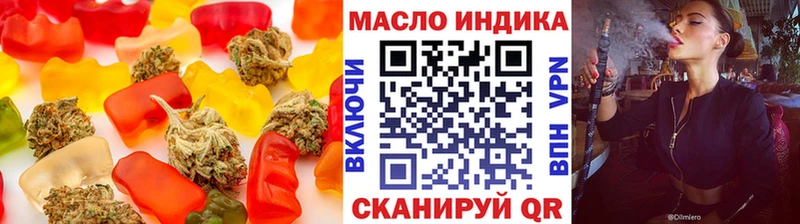 Печенье с ТГК марихуана наркота Рославль