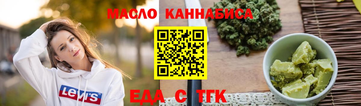 Рославль  Canna-Cookies конопля  Вход с VPN 