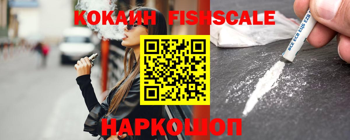 КОКАИН Боливия Рославль