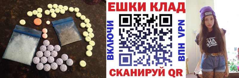 кракен зеркало Рославль Экстази Дубай что такое наркотик