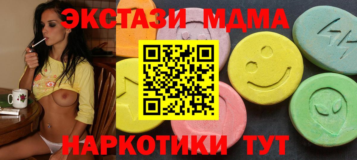 Экстази Дубай Рославль