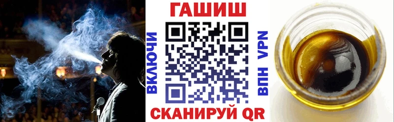 наркошоп  mega   ГАШ убойный  Рославль 