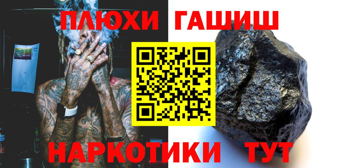 А ПВП Рославль