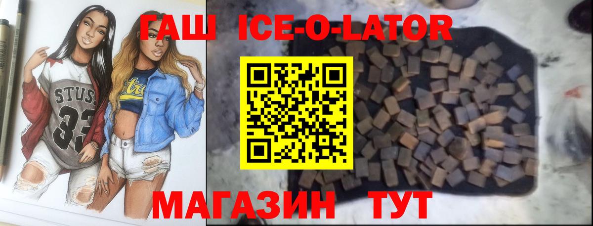 Гашиш VHQ  Гашиш  Рославль  Гашиш индика сатива  купить наркотик  Вход с VPN 