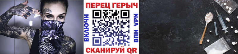 Героин герыч  купить наркоту  Рославль 