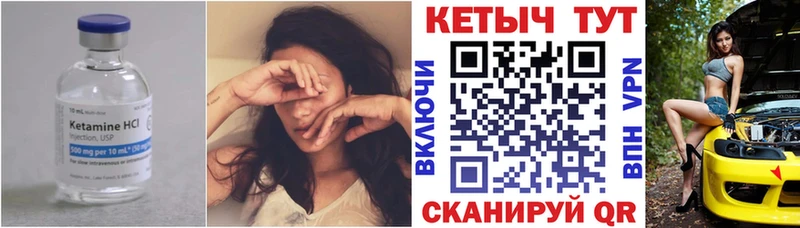 наркошоп  mega маркетплейс  КЕТАМИН ketamine  Рославль 