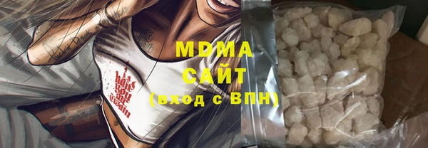 стаф Надым