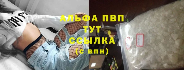 ALPHA-PVP Михайлов
