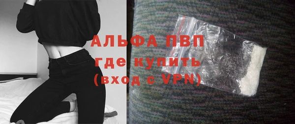 ALPHA-PVP Михайлов