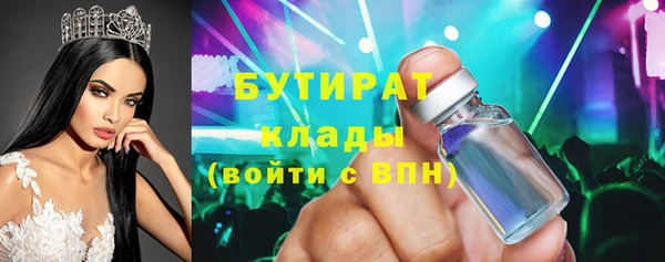 трава Михайловск