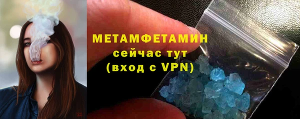 COCAINE Михайловка