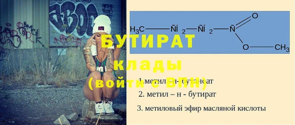 COCAINE Михайловка