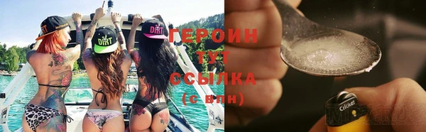 синтетический гашиш Наволоки