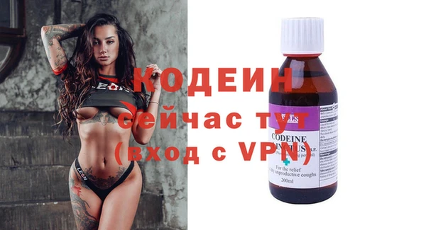 стаф Надым