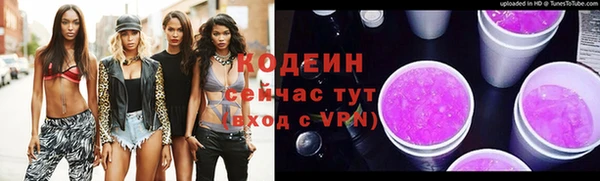 COCAINE Михайловка