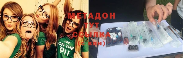 кокаин перу Ачинск