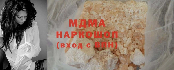 соль ск Навашино