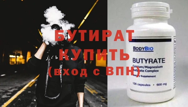 стаф Надым