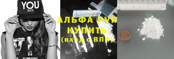 соль ск Навашино