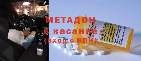 ALPHA-PVP Михайлов