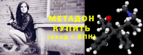 COCAINE Михайловка