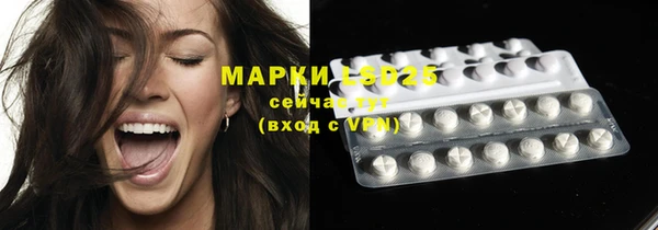 ALPHA-PVP Михайлов