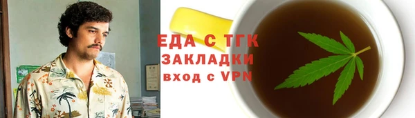 синтетический гашиш Артём