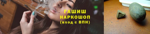соль ск Навашино