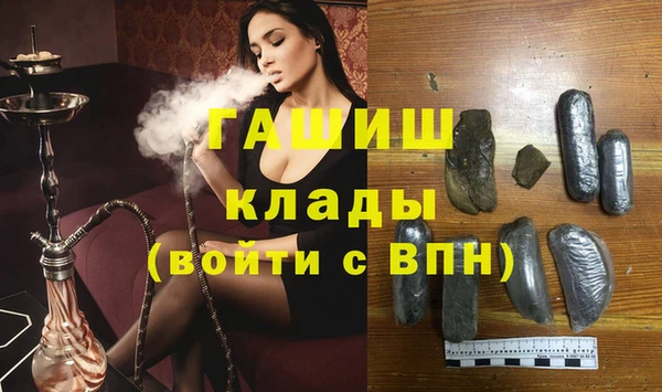 синтетический гашиш Наволоки