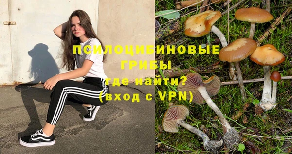 COCAINE Михайловка
