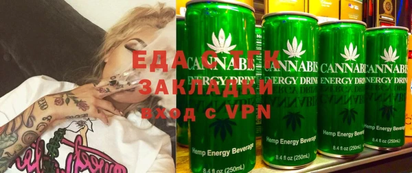 стаф Надым