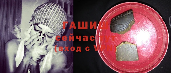 синтетический гашиш Наволоки