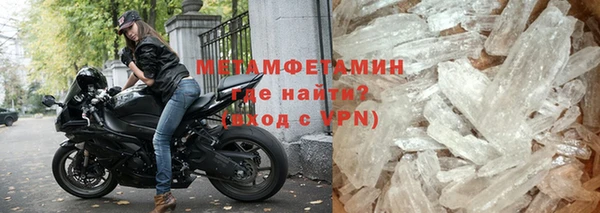 ALPHA-PVP Михайлов