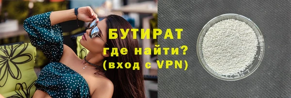 COCAINE Михайловка