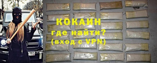 соль ск Навашино