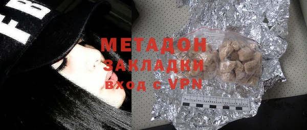 стаф Надым