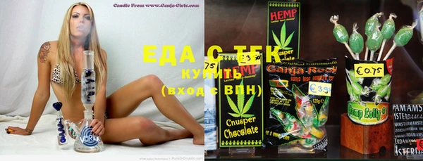 синтетический гашиш Наволоки