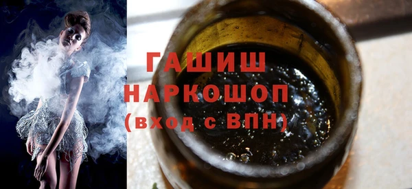соль ск Навашино