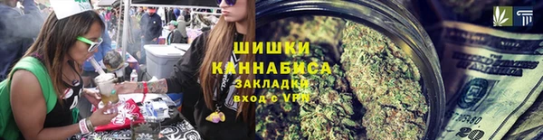 соль ск Навашино
