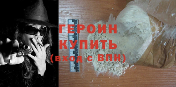 синтетический гашиш Наволоки