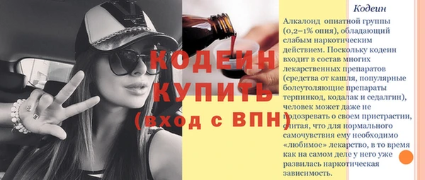 трава Михайловск