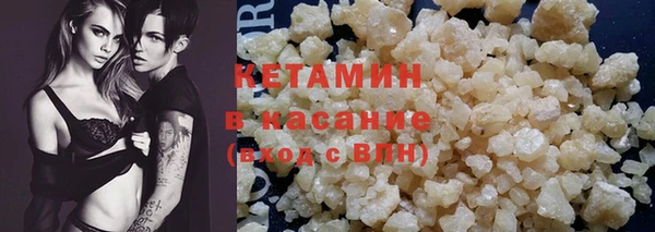 синтетический гашиш Наволоки