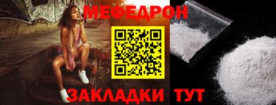 трава Беслан