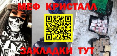 гашик Бийск
